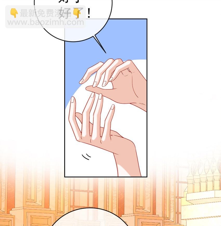 5 这女孩是魔王！
