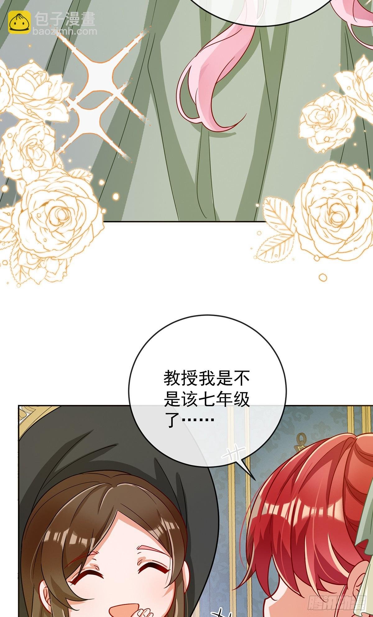 真正的人类力量