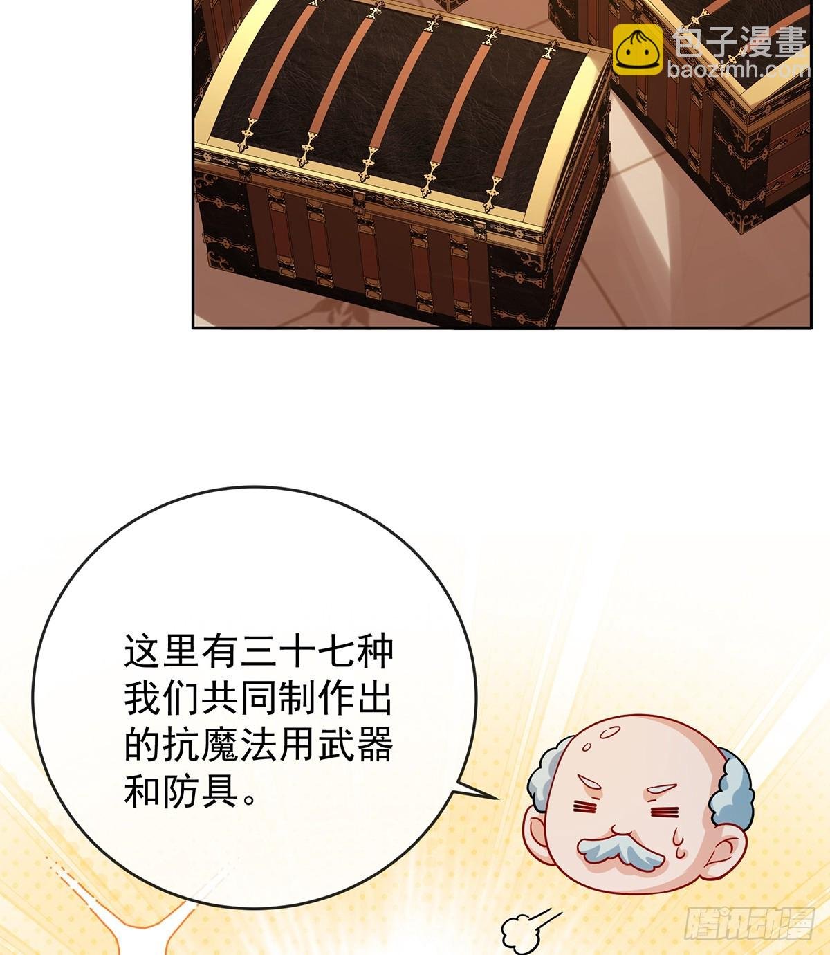 真正的人类力量