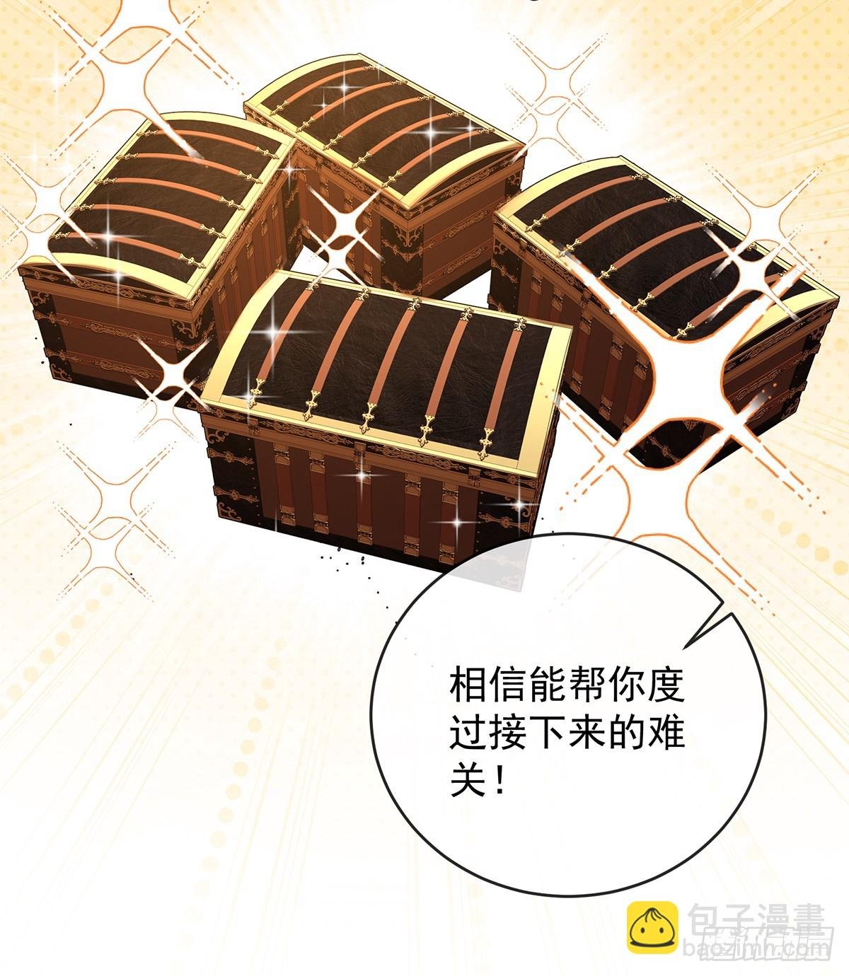 真正的人类力量