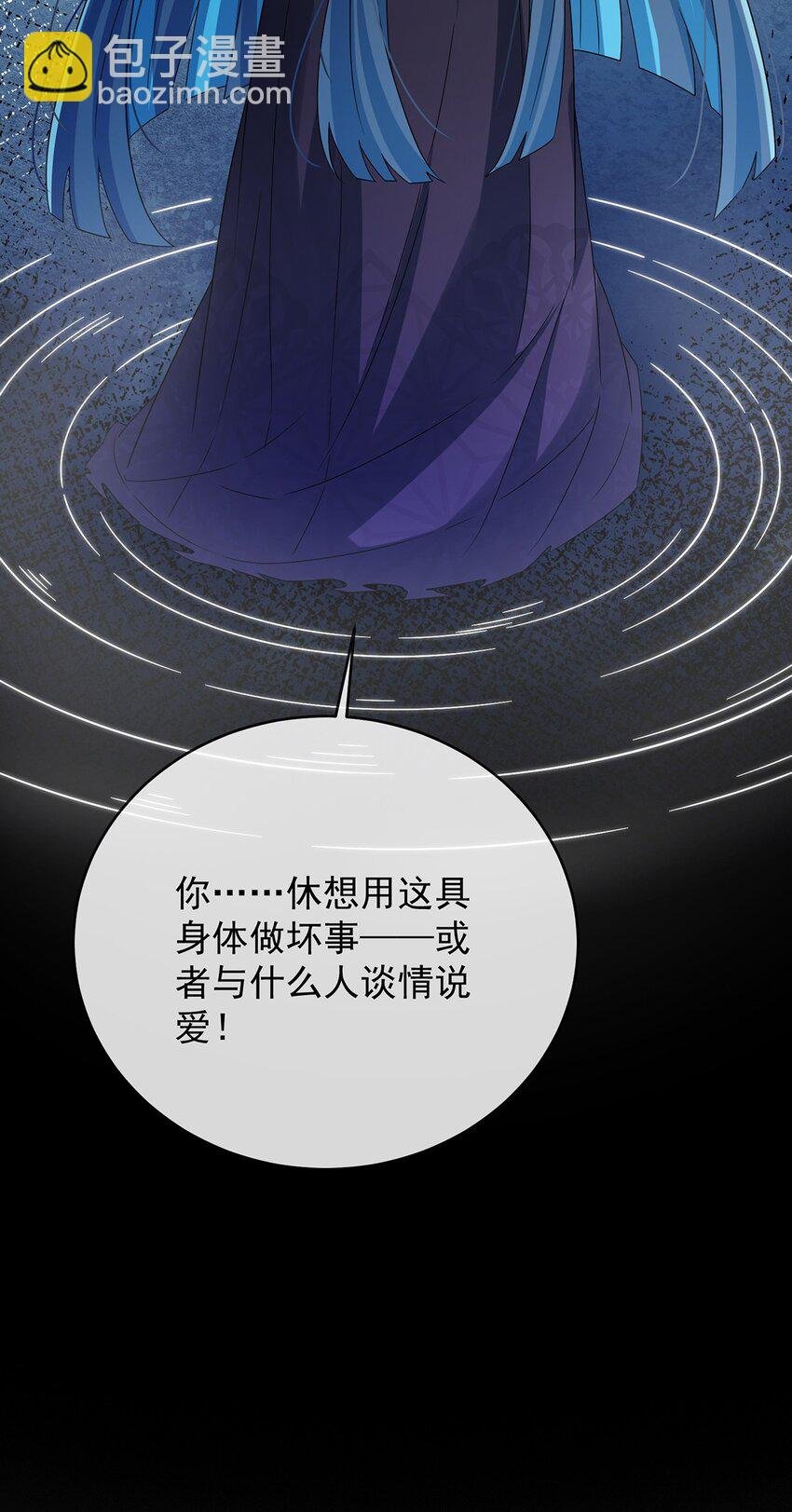 第63话 真正的人类力量