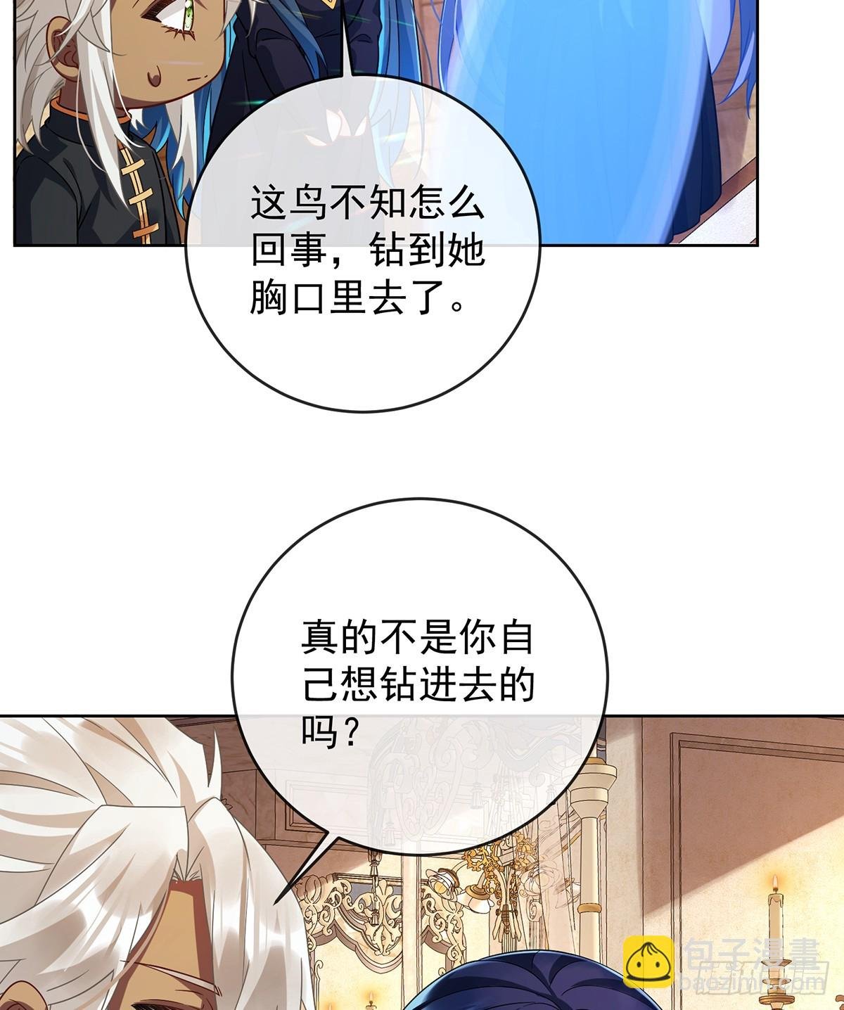 存在于书中的魔法