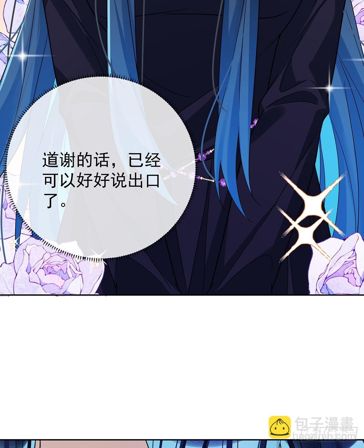 存在于书中的魔法