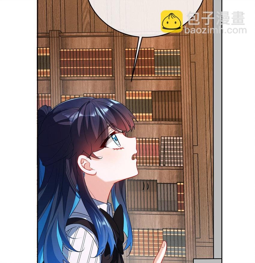6 大小姐的婚约者