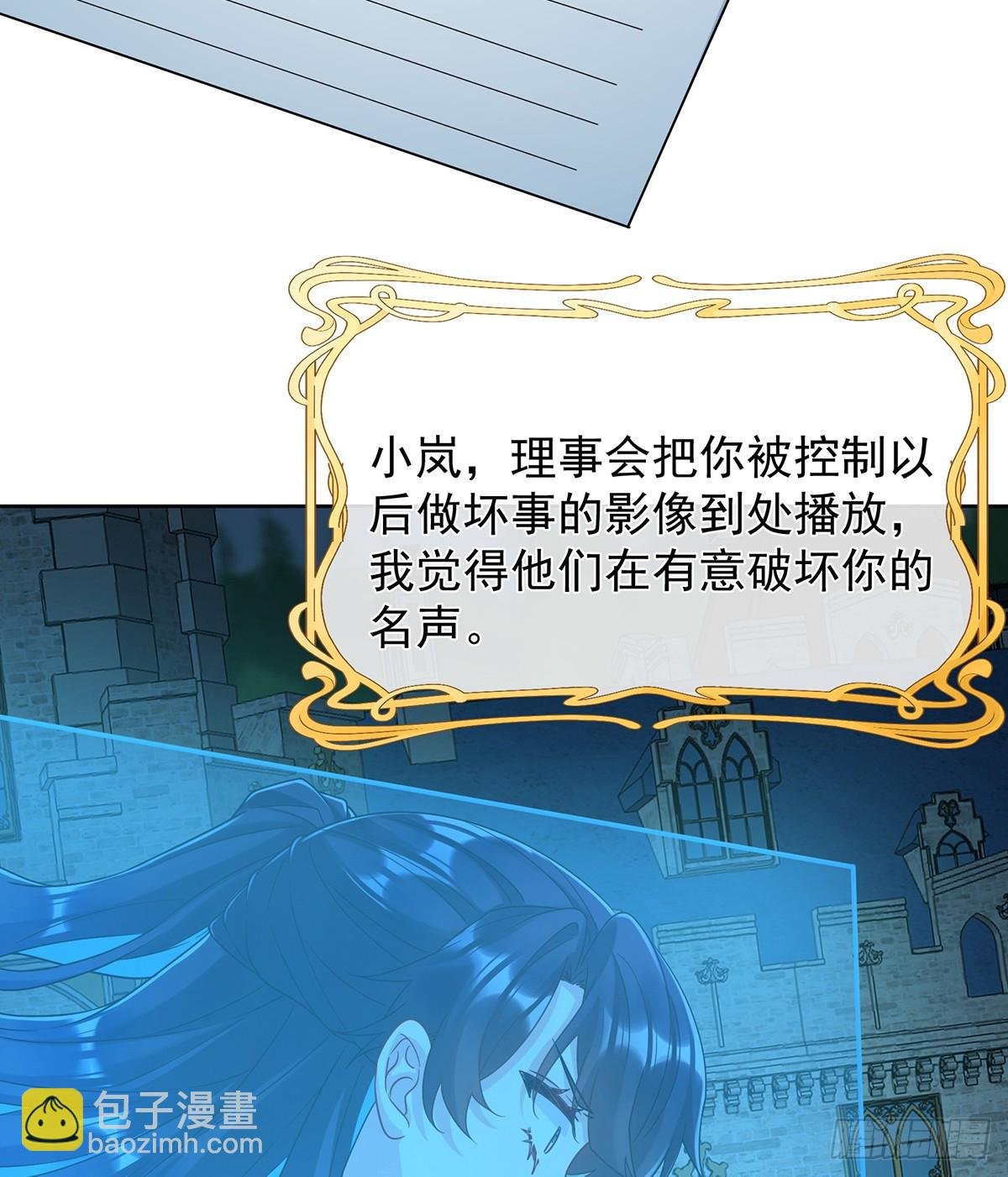 我也很想你