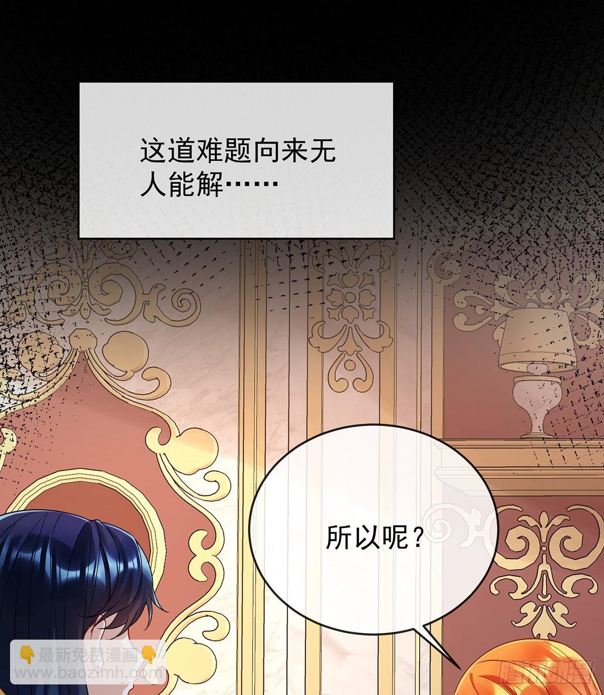 你变了