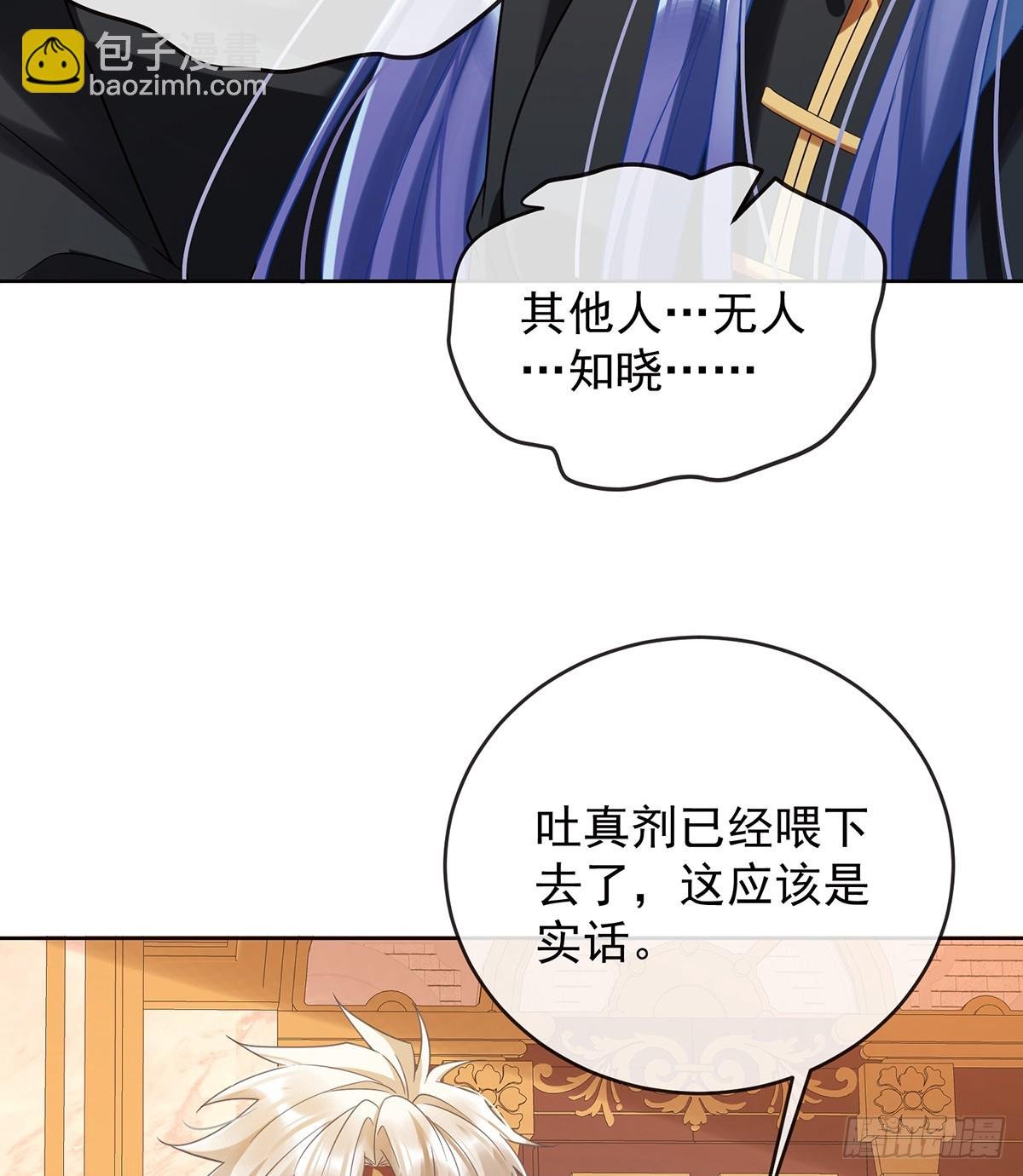 一周之约