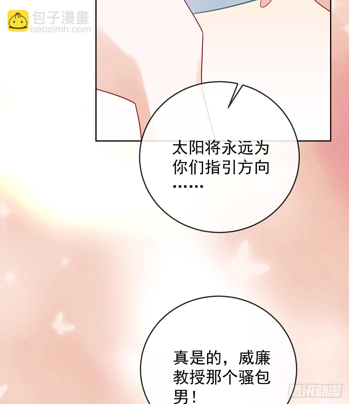 一周之约