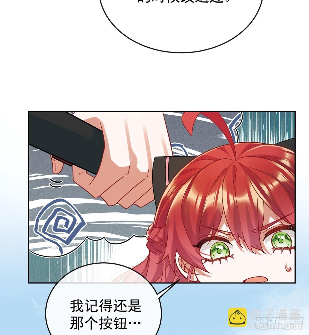 沉睡之地