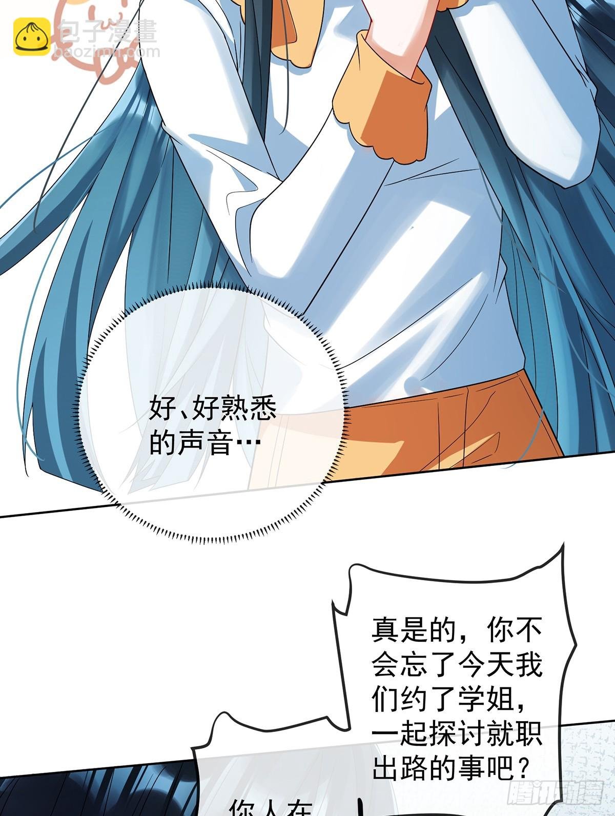 灵魂穿越