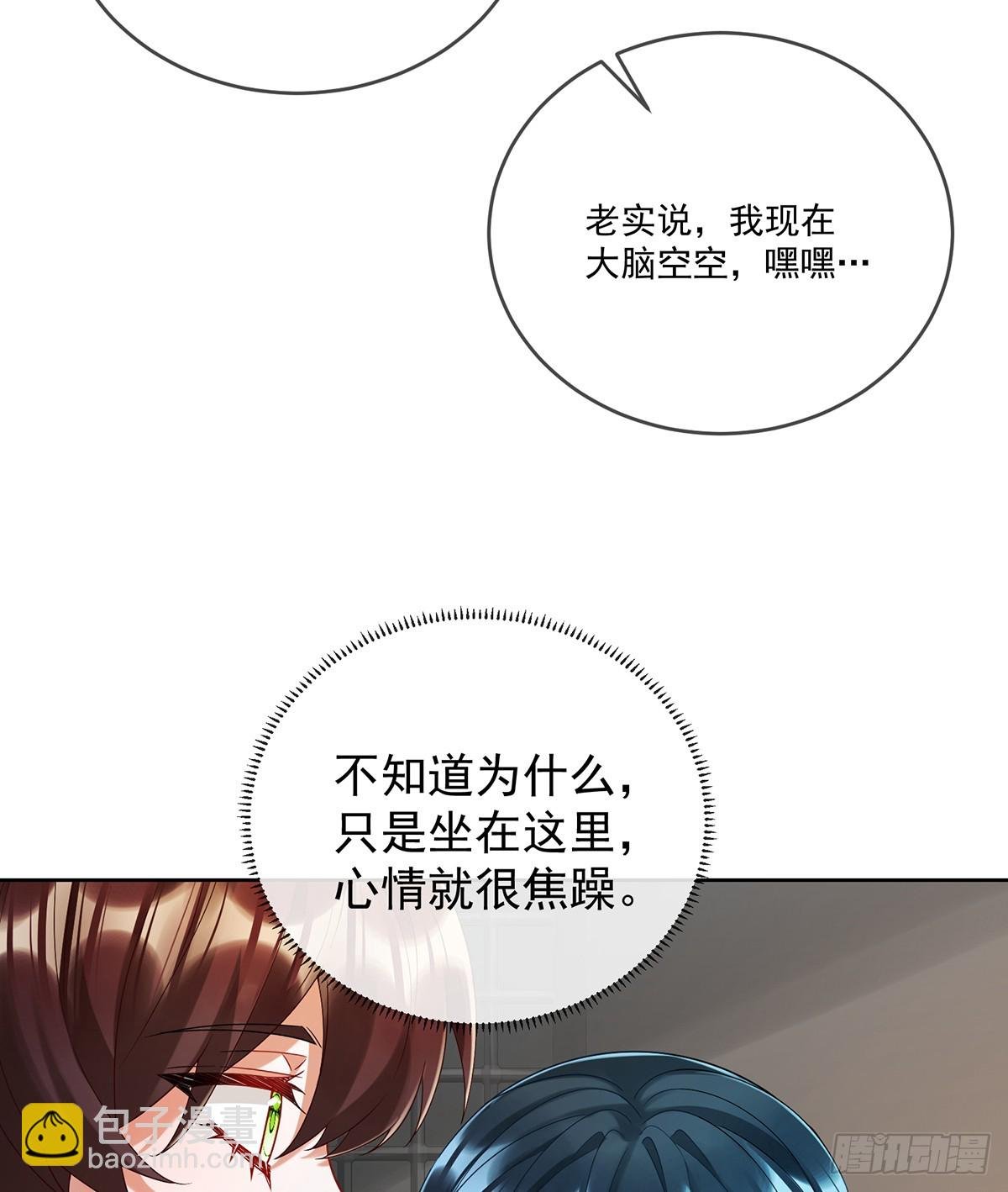 我懂得她的心痛
