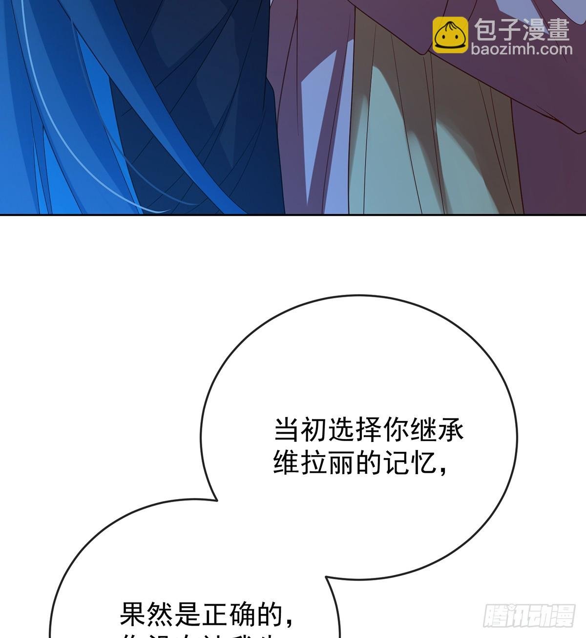 请许诺我一个吻