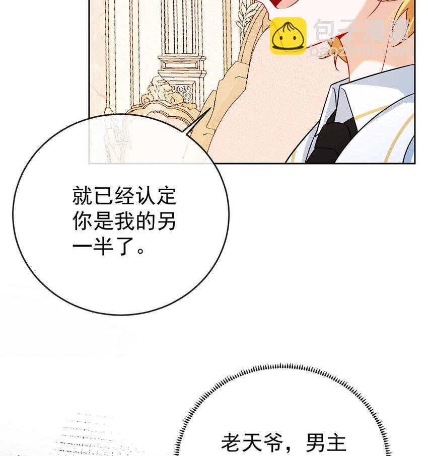 7 撮合？拆散？