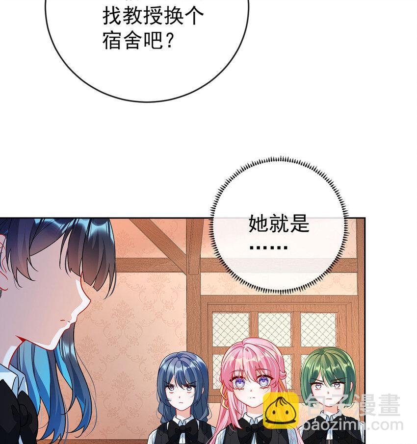 7 撮合？拆散？