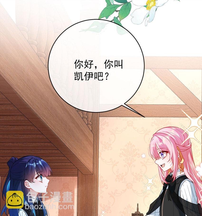 7 撮合？拆散？