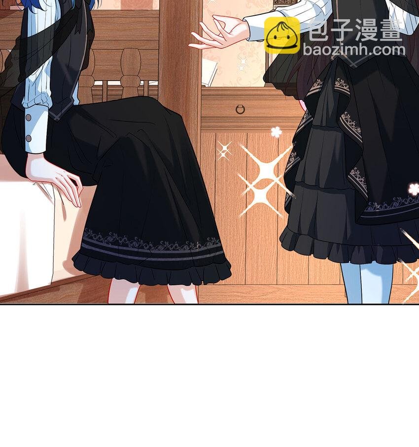 7 撮合？拆散？