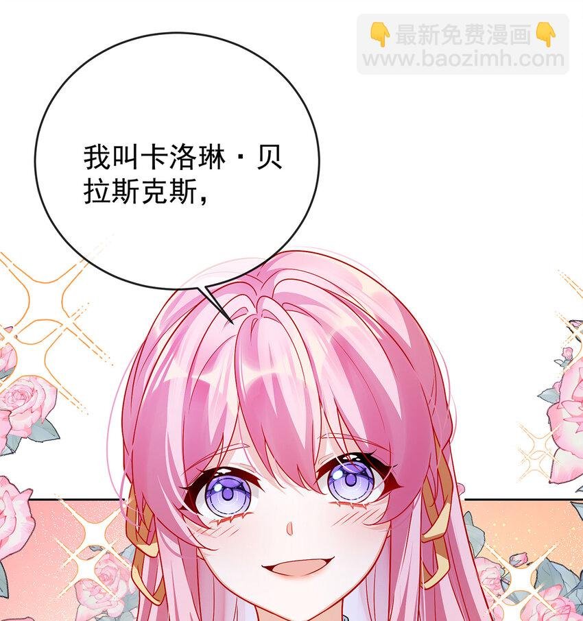 7 撮合？拆散？