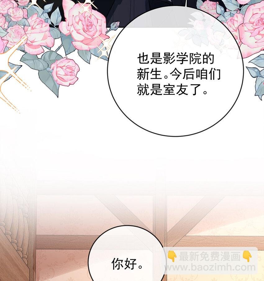 7 撮合？拆散？