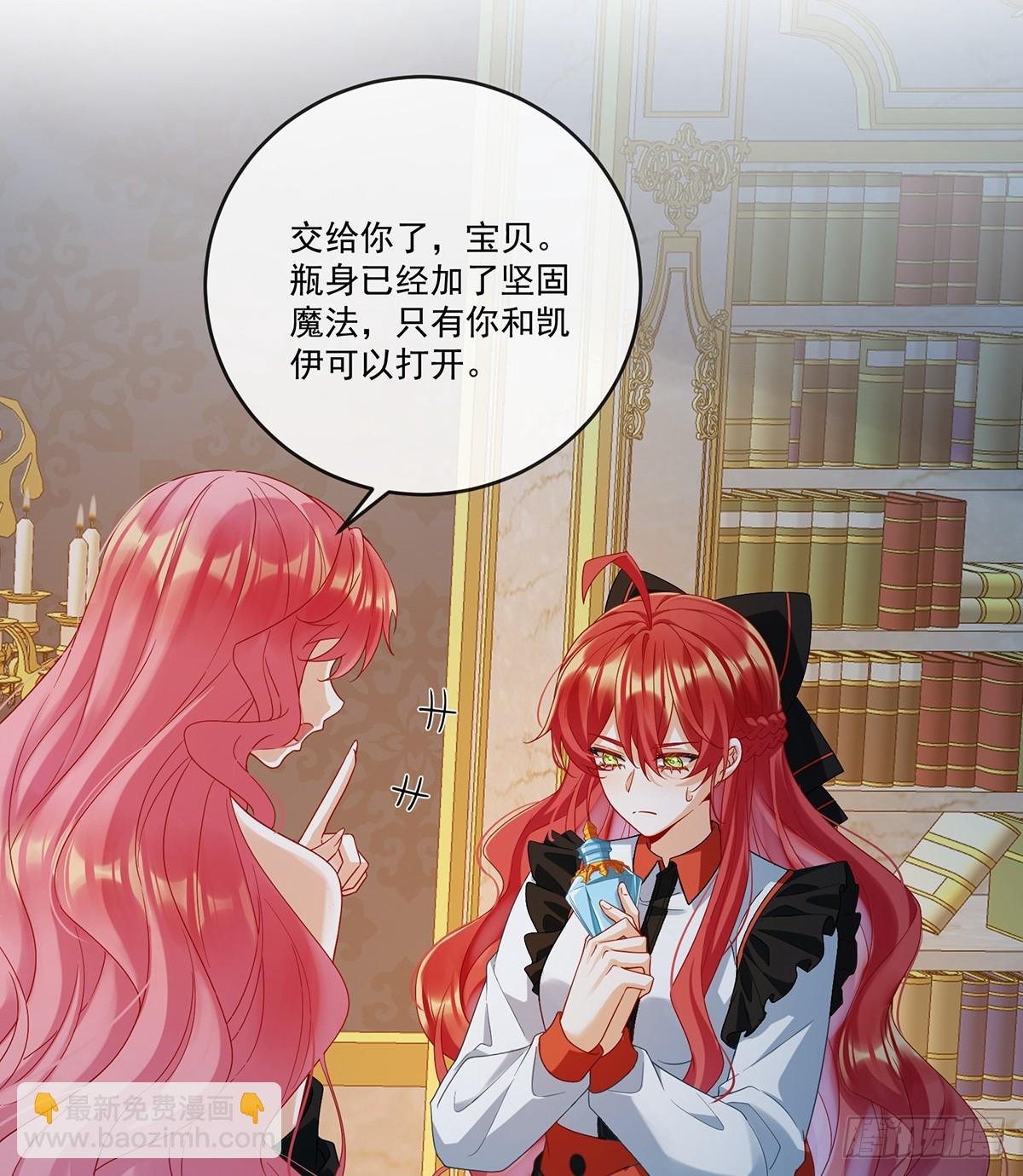夜袭凯伊
