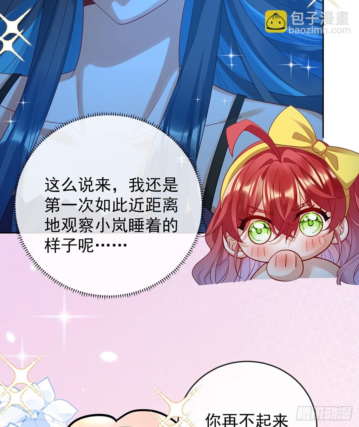 夜袭凯伊