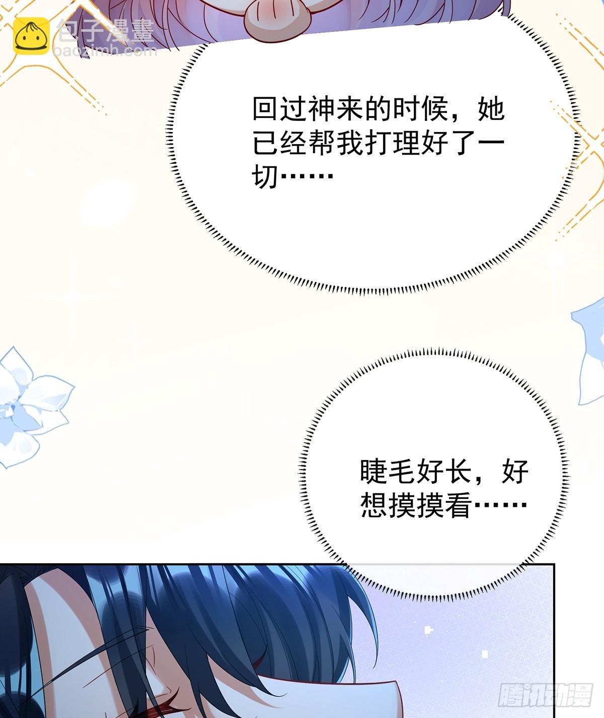 夜袭凯伊