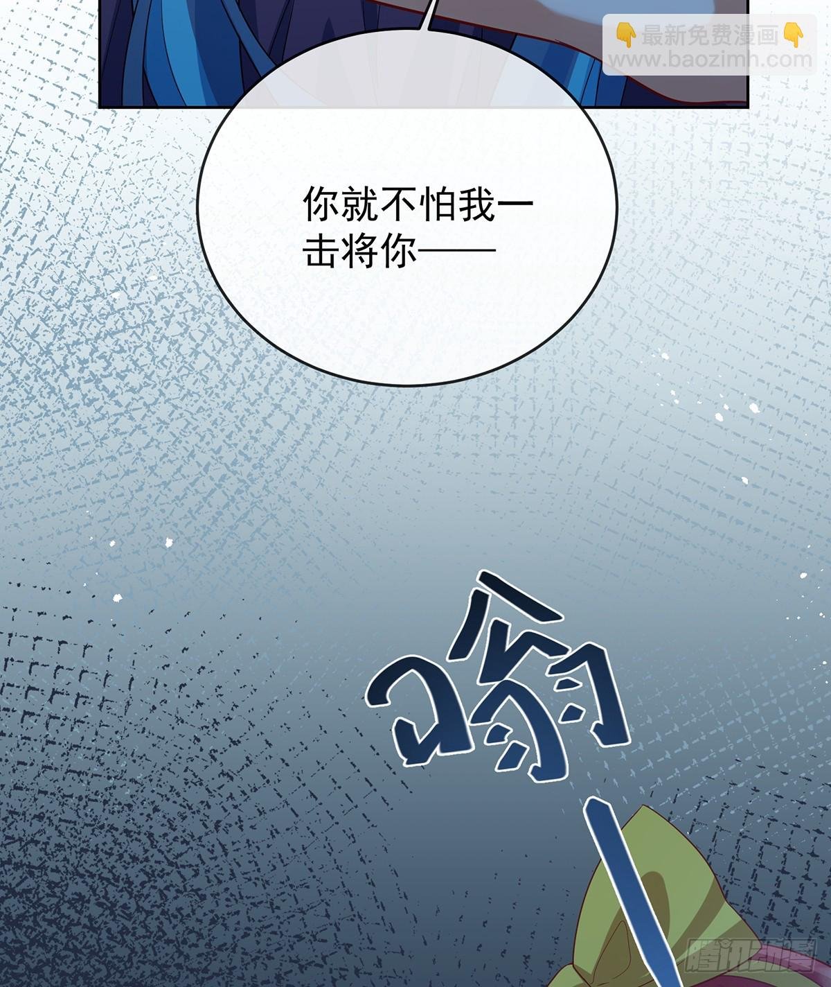 夜袭凯伊