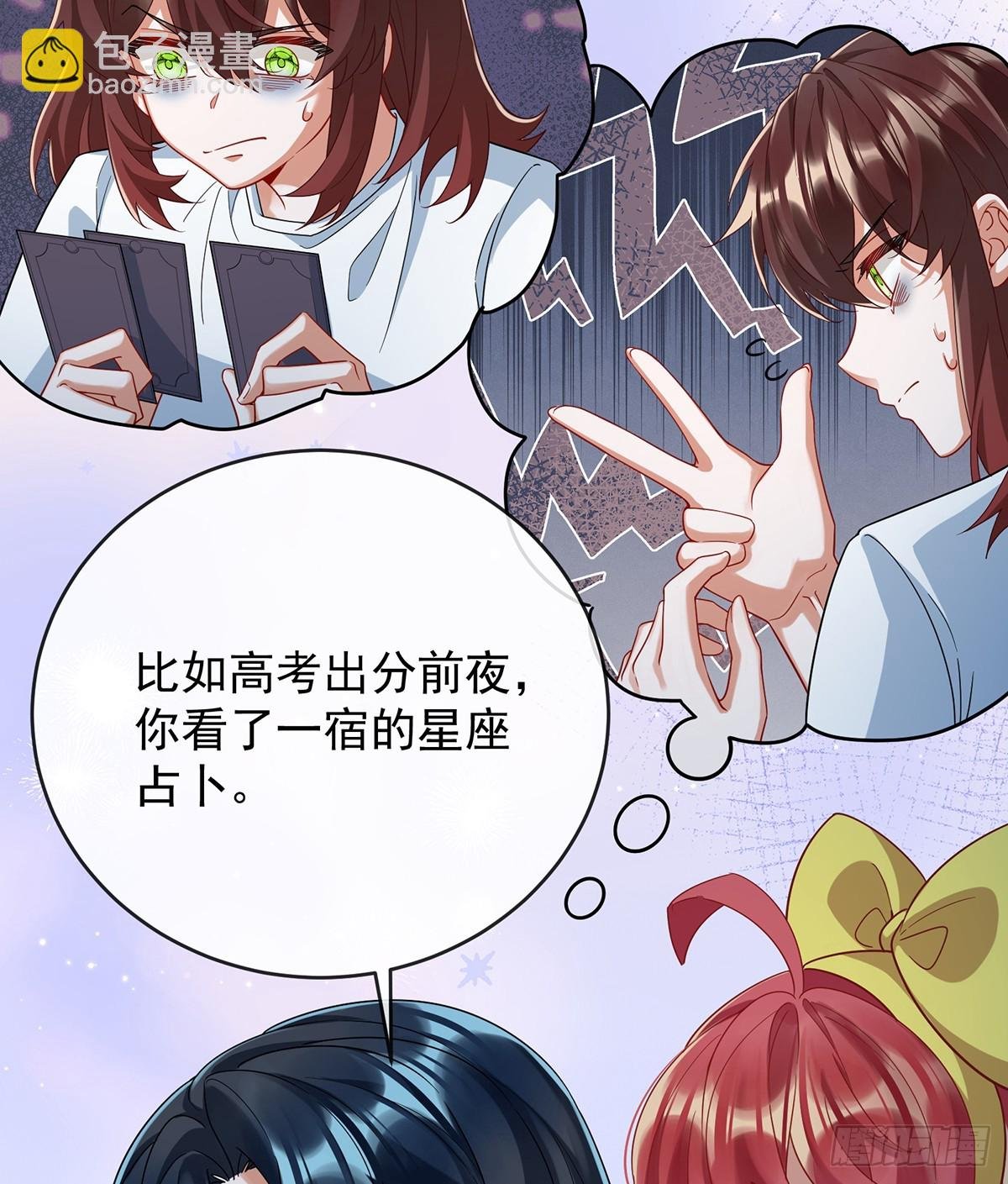 初吻是我的了！