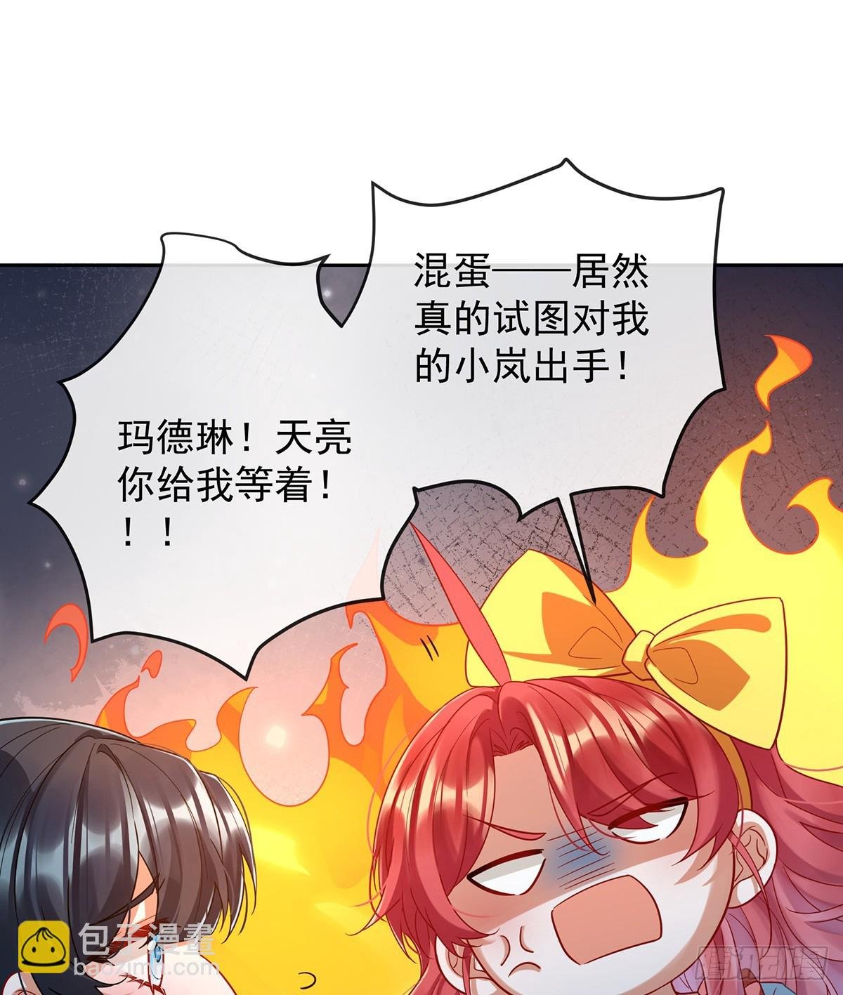 初吻是我的了！