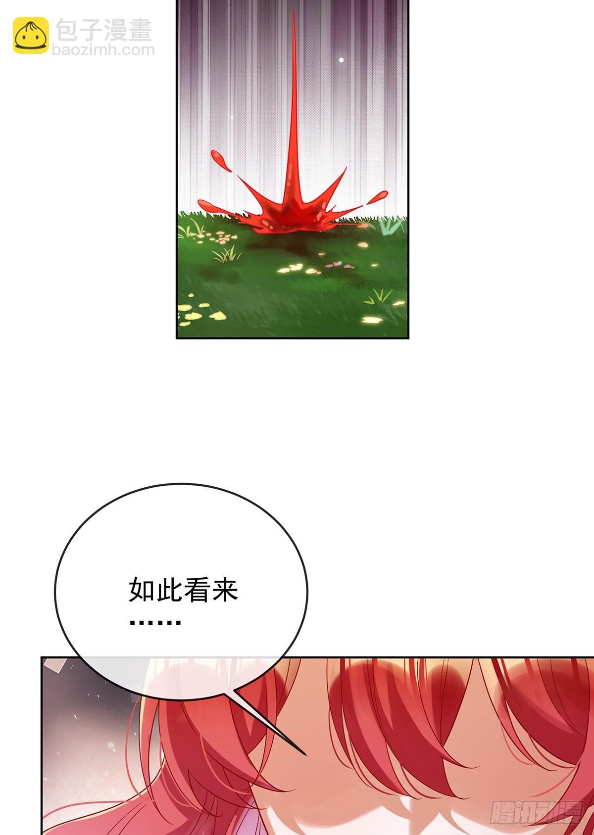 早已布下的棋局
