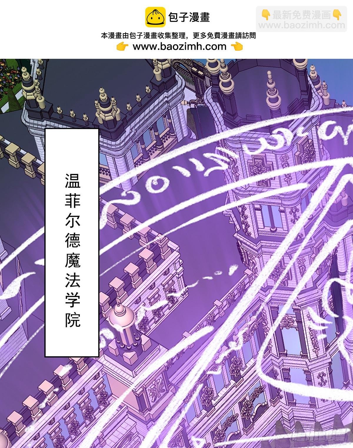 我们没打算回去啊？