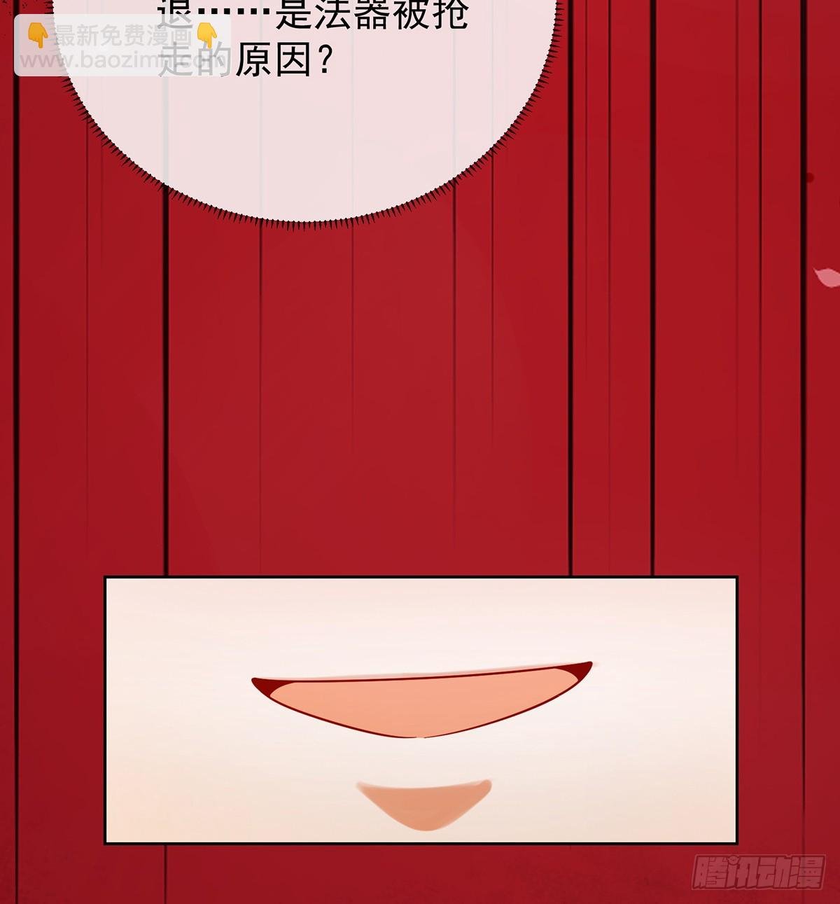 渔翁得利