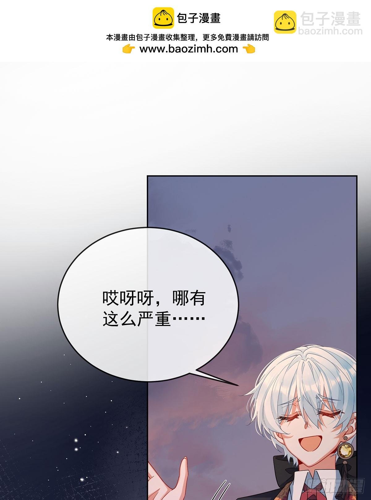 今后，就靠你保护我啦