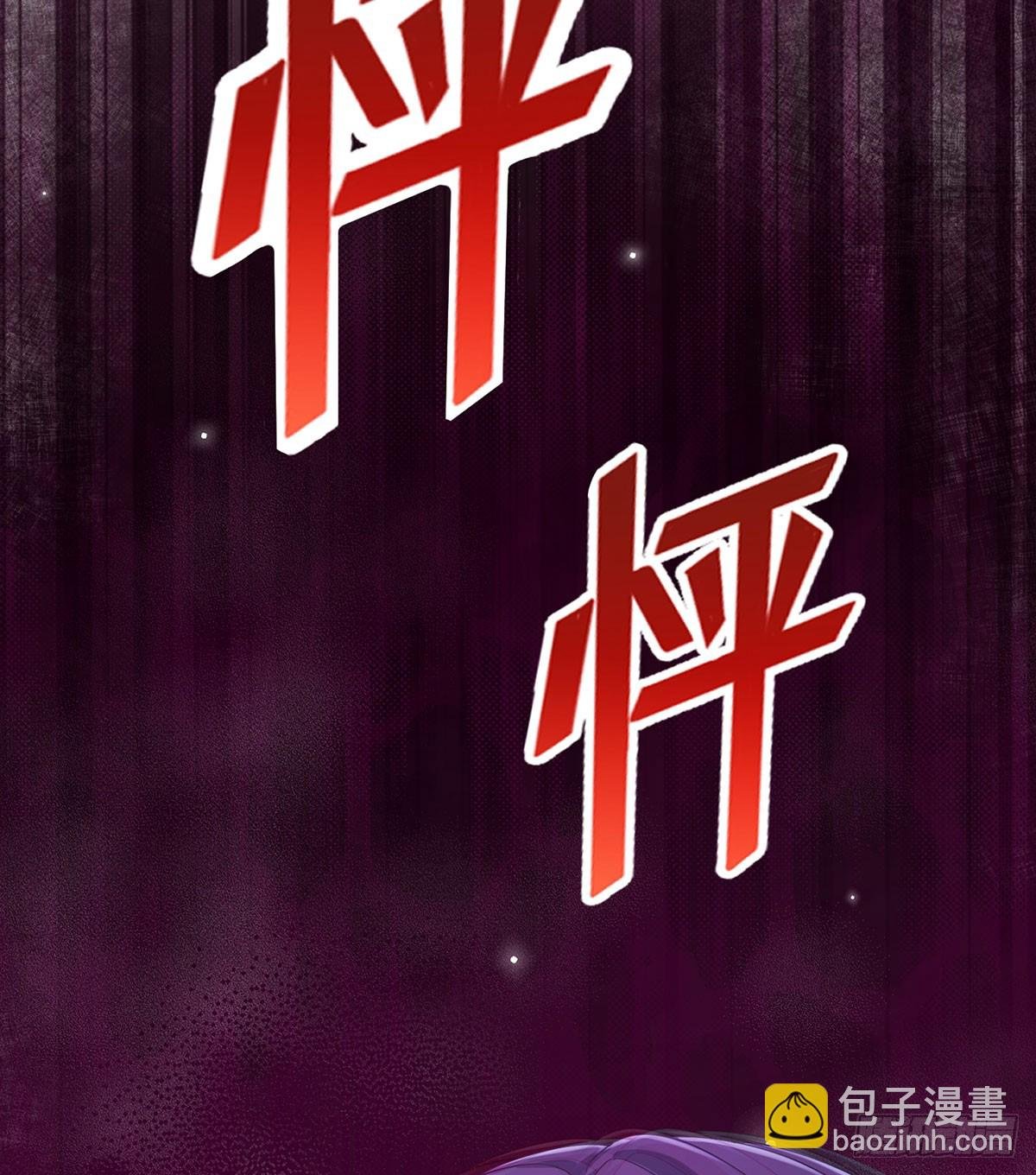 今后，就靠你保护我啦