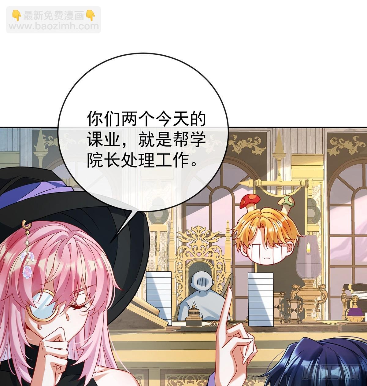 第85话 新世代