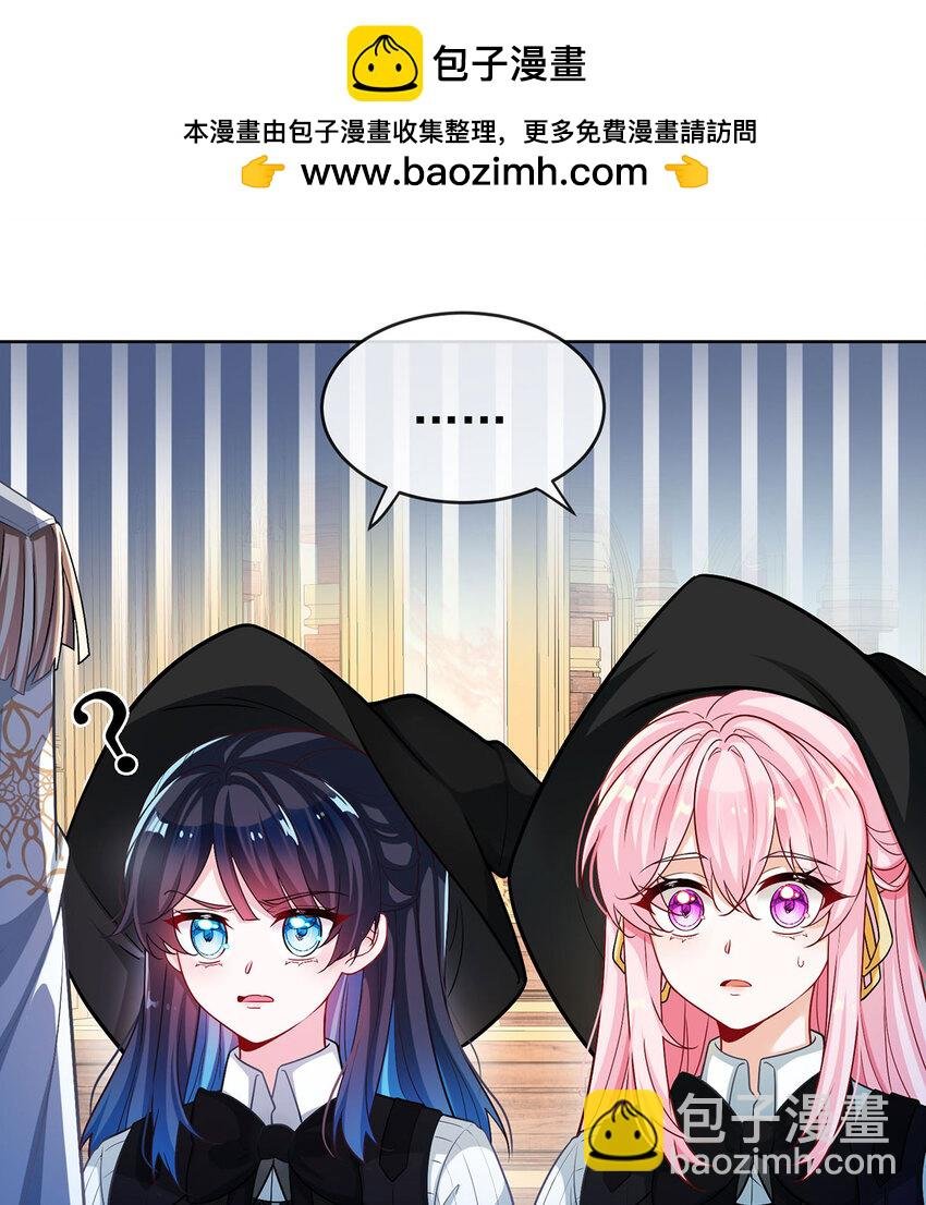8 同桌是她