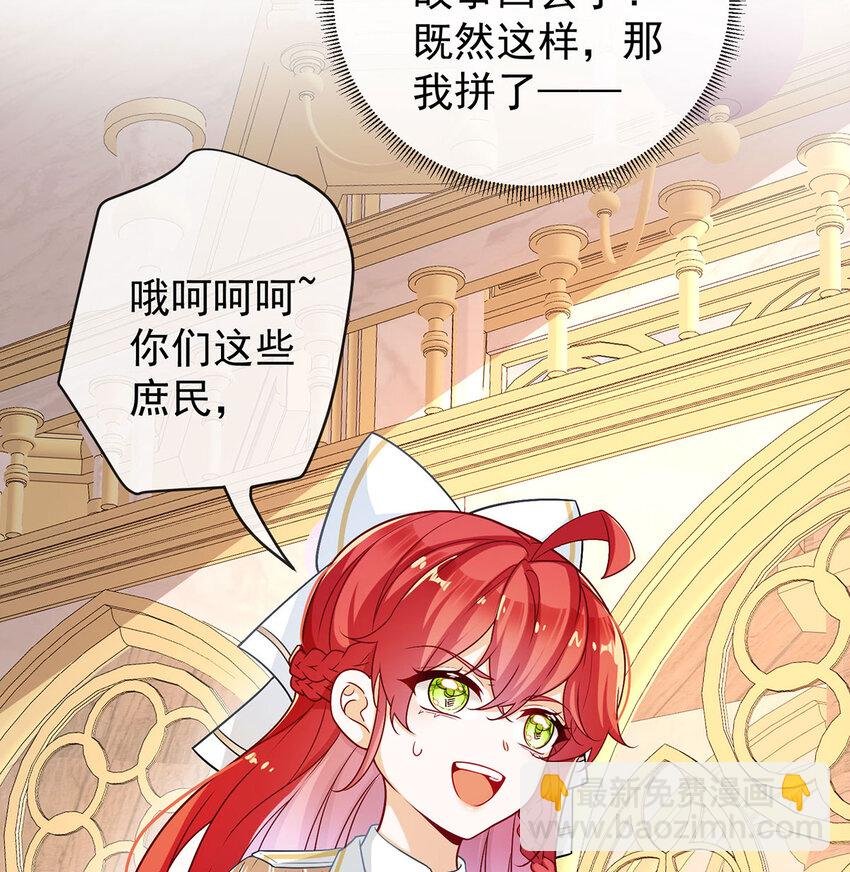 8 同桌是她