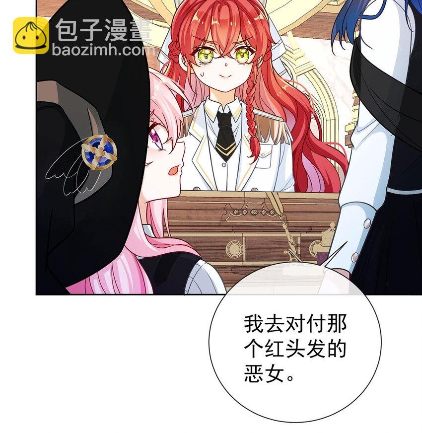 8 同桌是她