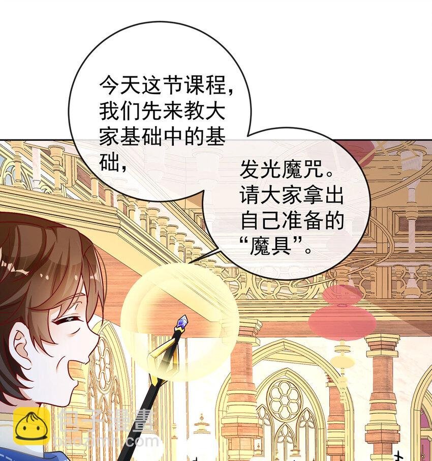 8 同桌是她