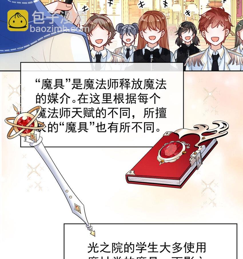 8 同桌是她
