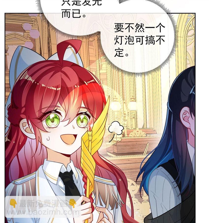 8 同桌是她
