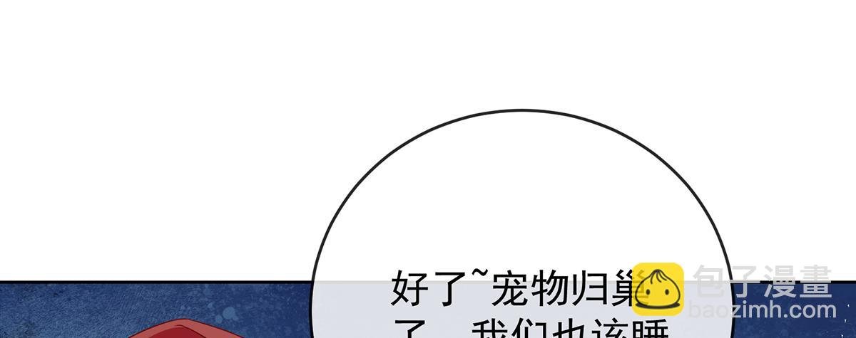 第87话 两世之约