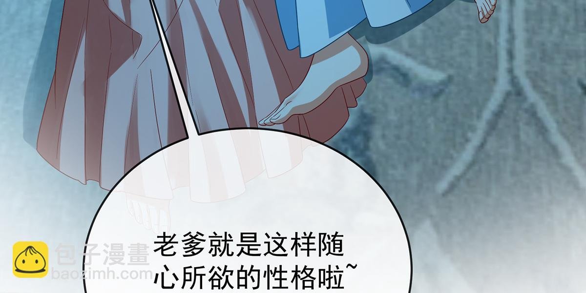 第87话 两世之约