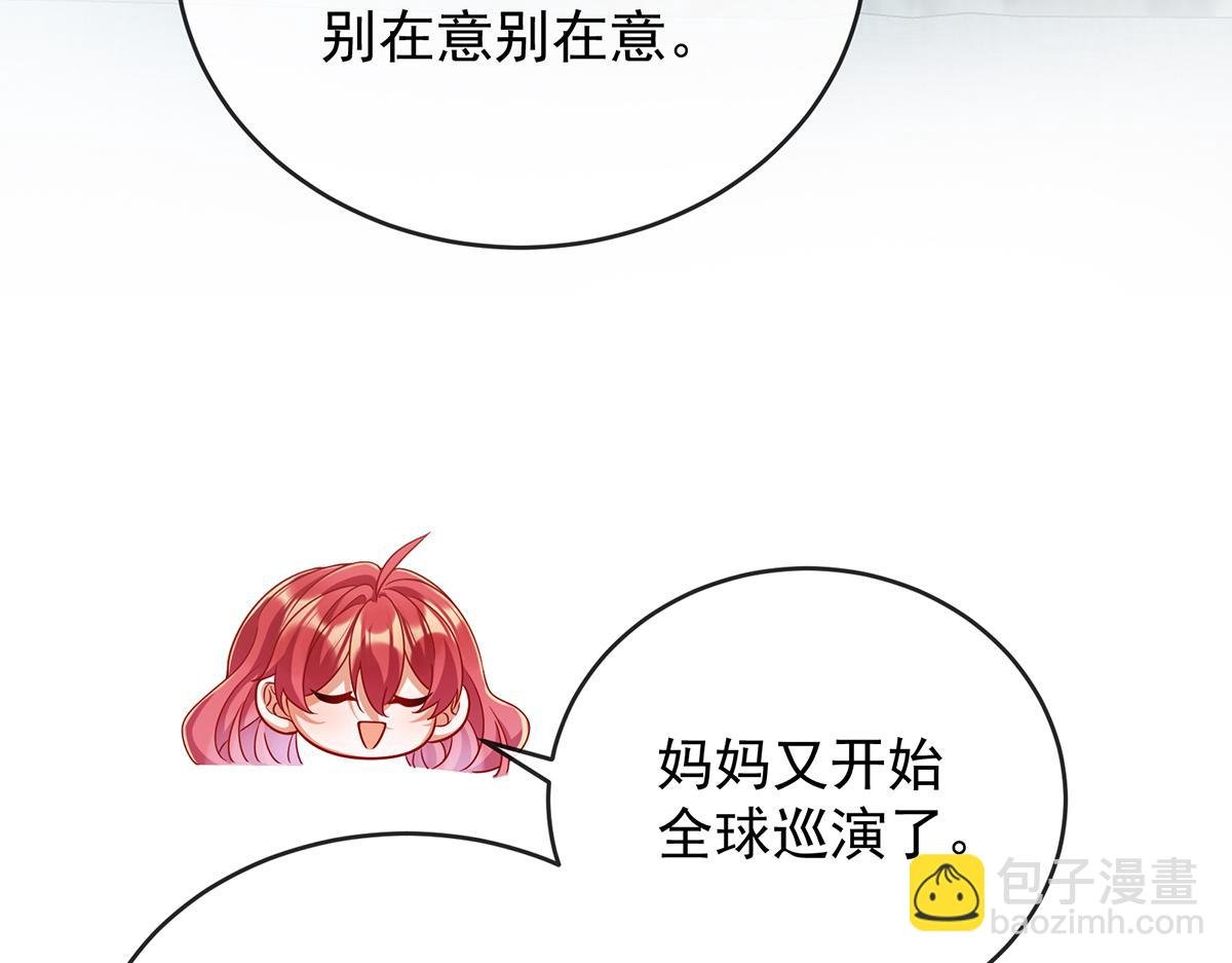 第87话 两世之约