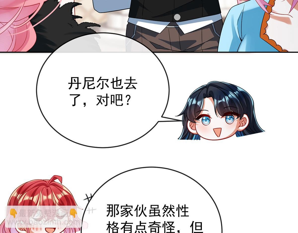 第87话 两世之约