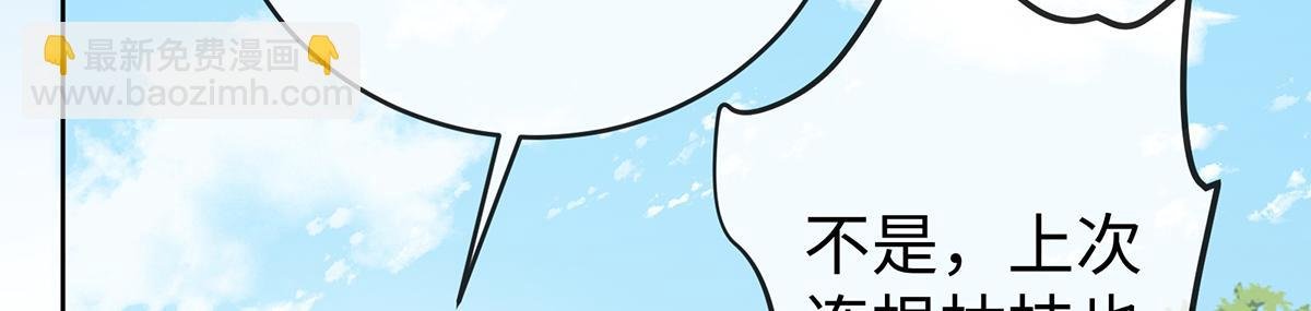 第88话 灵魂之花