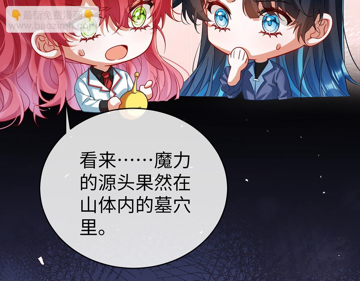 第88话 灵魂之花