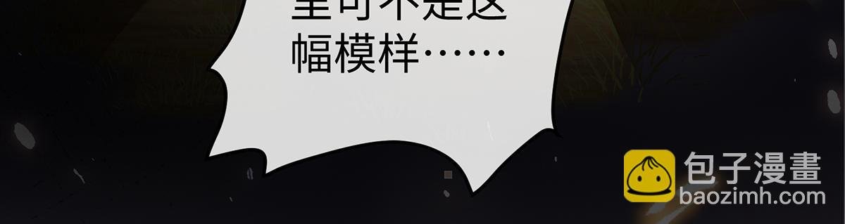 第88话 灵魂之花