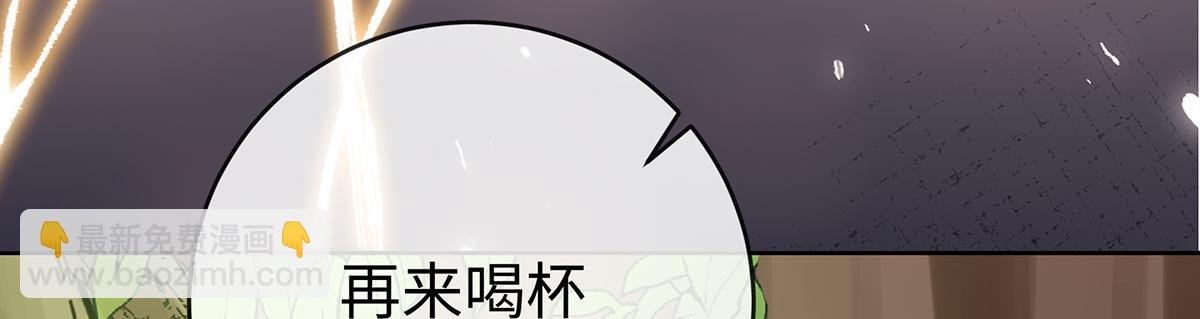 第88话 灵魂之花