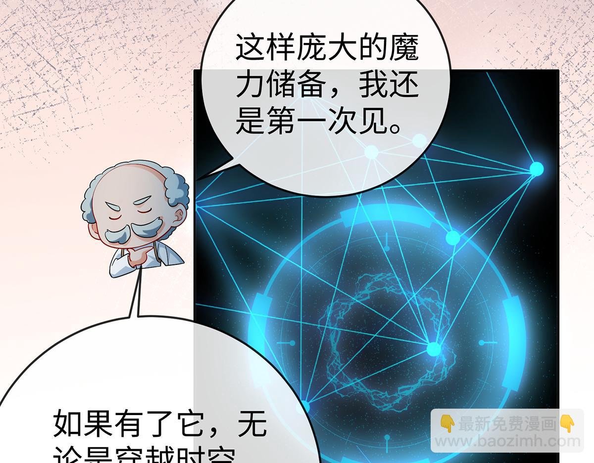 第89话 父亲的愿望
