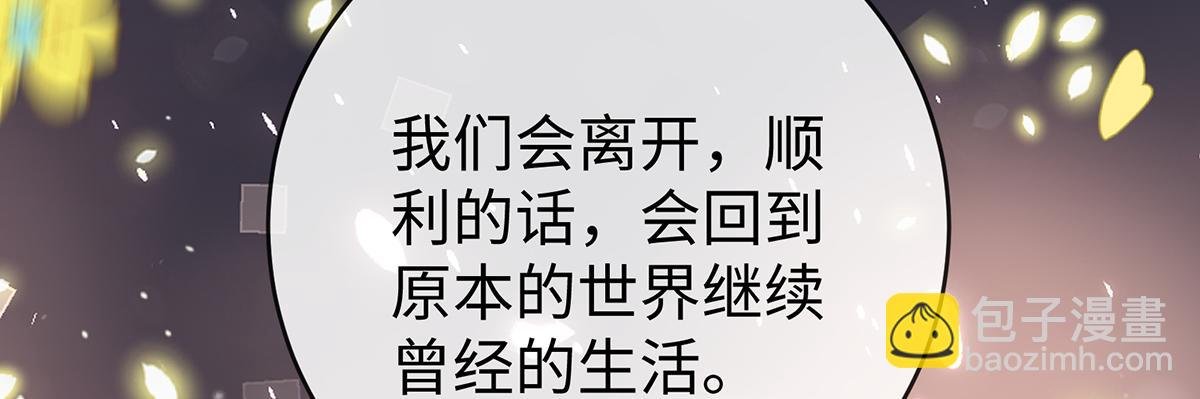 第89话 父亲的愿望